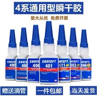 Glue Instant Dry glue 401 406 495 460 496 Super glue Colorless High Energy High Temperature Resistan