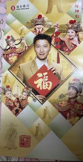 恒生銀行新年海報