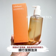 ❤️4千好評 包順豐‼️ 韓國 Sulwhasoo 雪花秀 順行潔顏泡沫  Gentle Cleansing Foam 200ml。