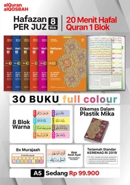 Alquran Hafazan Per Juz Terjemah UkA5 Al-Quran Hafalan PerJuz Alqosbah