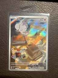 妙喵 Pokemon 卡牌