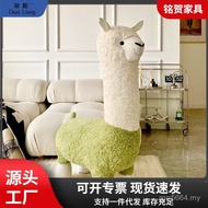 Child Animal Leisure Chair Stool Sofa Decoration Seat Alpaca Seat Alpaca Living Room Doll Removable 