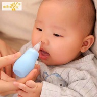 BABY Snot Sucker Snot Sucker BABY NOSE Sucker/
