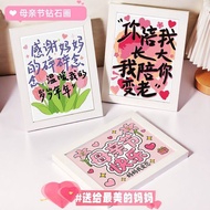 现货母亲节快乐钻石贴画儿童diy幼儿园手工自粘钻画送妈妈母亲节礼物4.22ddd In-stock Happy Mother's Day Diamond Stickers for Children D