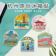 Refrigerator magnet Hangzhou refrigerator Stickers Cartoon Attractions Magnets Quyuan Jixianting San