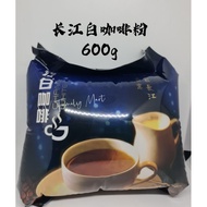 Halal* Ipoh Chang Jiang Kopi Serbuk Putih/White Coffee Powder 长江 白咖啡粉*600g