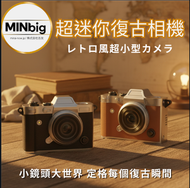 MiniBig - MiniBig 超迷你復古相機 - 墨黑色｜500萬像素 1080P CCD風 附16GB記憶卡