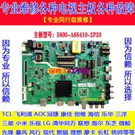 Professional Quick Repair Creation 32E3500 43E3500 43X5 Motherboard 5800-A8S410-2P20