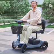 老人代步車四輪電動殘疾人雙人電瓶車老年助力車智能可
