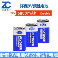 6F22/9V Battery Carbon 6F22 Multimeter Line Tester Microphone Battery Electronic Instrument Alarm Ba