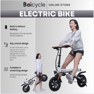 Xiaomi Baicycle Electric Bike S series ( S1 | S2 | S3 ) Max Speed 25 km/h