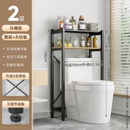 全城熱賣 - 陽臺洗衣機置物架 落地收納架子 馬桶上方儲物櫃 滾筒波輪翻蓋衛生間
