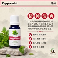 MCJ BEAUTY PEPPERMINT PREMIUM ESSENTIAL OIL 15ML