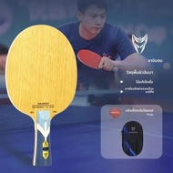 Loki Thunder M6 Pro ไม้ปิงปอง Paddle ฐานเจ็ดชั้น Fast Attack Arc Circle Practice ฐานบอร์ดพร้อมกระเป๋