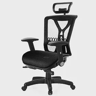GXG 高背全網 電腦椅 (摺疊扶手) TW-8094 EA1 請備註顏色
