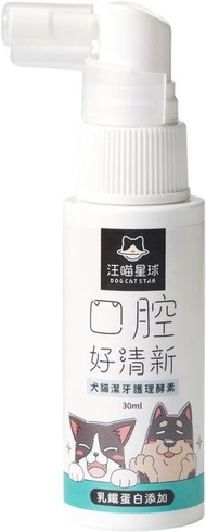 汪喵星球 - 汪喵犬貓潔牙護理酵素噴劑30ml
