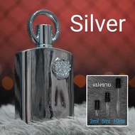 Afnan Supremacy Silver / In Heaven / Not Only Intense / Gold / Incense น้ำหอมแบ่งขาย 2ml 5ml 10ml แท้ทุกหยด