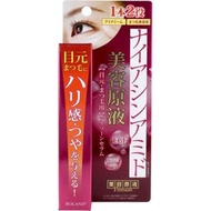 美容原液煙酰胺精華眼霜 25G 4936201106462 (平行進口)