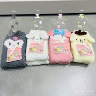 Miniso MINISO Sanrio Home Socks Plush Cinnamon Dog Melody Cute Cartoon Floor Socks