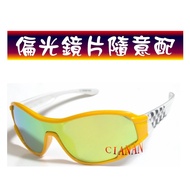 Blue Glasses Frame, Lens Color Can Be Matched Randomly Bicycle, Road Bike Polaroid Polarized Sunglas