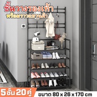 Multipurpose Shoe Rack Size 80x26x170cm Black-White Easy To Install Space Saving Household Items