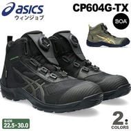 🇯🇵日本代購 ASICS WINJOB G-TX BOA CP604 ASICS安全鞋 防滑安全鞋 防水安全鞋 Asics Gore-tex 日本JSAA A級安全靴 工作鞋 行山 防滑鞋 ASICS