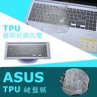 ASUS X1605ZA  抗菌 TPU 鍵盤膜 鍵盤保護膜 (asus15522)