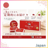 Milk Soap Red Box 85g × 6 Packs 2-Box Set with Original Tissues Cow Brand Cosmetic Soap Cleansing So