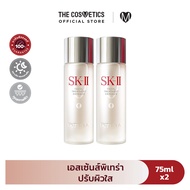 ซื้อคู่ถูกกว่า SK-II Facial Treatment Essence 75ml [Promotion] เอสเคทู ทรีทเมนท์ เอสเซ้นส์ พิเทร่าน้