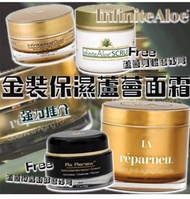 預訂~ 約三月尾到】Infinite Aloe 金裝抗衰老 蘆薈面霜
