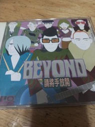 280922 Beyond,請將手放開