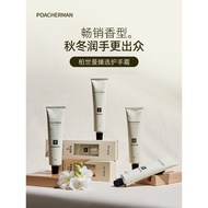 Bosman Fragrance Hand Cream Jasmine Sandalwood Moisturizing Moisturizing Fragrance Autumn Winter Mal