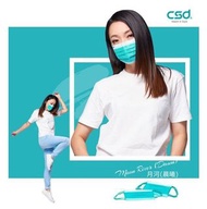 中衛醫療口罩 月河晨曦（一盒50個）