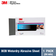 3M™ Wetordry™ Abrasive Sheet กระดาษทรายน้ำบ๊อบ 9 x11 inch (50 PADS) IMP W/D BOB