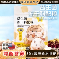 Hamster Food Nutrition Staple Food Golden Hamster Food Small Hamster Food Feed Multigrain Hamster Sp
