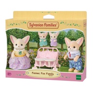 Sylvanian Families - FENNEC FOX FAMILY