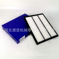 21702999 7X6041 6T0988 Air Conditioning Filter Element Generator Set Air Filter