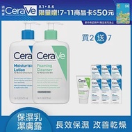 【CeraVe適樂膚】長效清爽保濕乳 473ml+溫和泡沫潔膚露 473ml 獨家特談組(清爽保濕/泡沫質地)