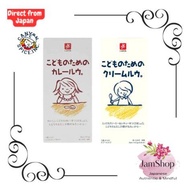 【Canyon JAPAN Kids Curry Roux 150g Cream Roux 140g from 12M+】 Baby food child Kids food organic Whit