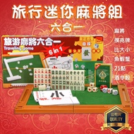 Interactive Travel Mini Mahjong Set Foldable Table 22/24 Small Playing Cards Portable Camping Board Game