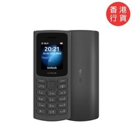 NOKIA - 105 4G 功能型手機 黑色 │摩登復古、長者適用、簡單電話、FM 收音機