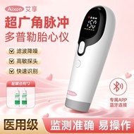 Ultrasound Dopler Fetal Heart Rate Instrument Monitor Household Monitoring Pregnant Women Fetal Feta