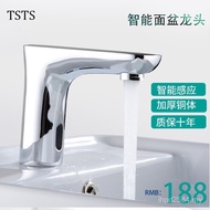 Sensor Induction Faucet Hand Washer Automatic Smart Hot and Cold Medical Tuotuo Single Cold All Copp