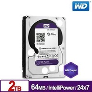 WD 2TB WD20PURZ，3.5吋紫標(Purple)，2TB，監控系統專用硬碟 5400RPM，SATA 3年保