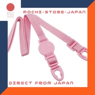 Skater Shoulder Belt Stainless Steel Water Bottle Replacement Shoulder Belt for SDC4 SKDC4 Pink 1.5x