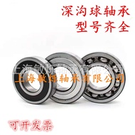 Angle Contact Bearing 7202 7203 7204 7205 7206 7207AC ACM Bearing