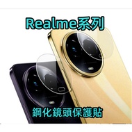 Realme Lens Protector Sticker GT Neo3 13 C21 8 12X 5G X7 Pro X50 XT C51