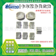 ISRI 6860/875 NTS Butang Suis Pelarasan Tempat Duduk Lori OE: 929527-75