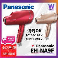 2021 Model 🌟 Panasonic Hair dryer Nano Care EH-NA9F Direct ship Japan ※With conversion plug