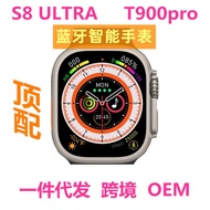 Huaqiang สมาร์ทวอท์ช S8ultra เหนือสำหรับ Apple ระบบบลูทูธแอนดรอยด์นาฬิกากีฬา T900pro อัตราการเต้นของ